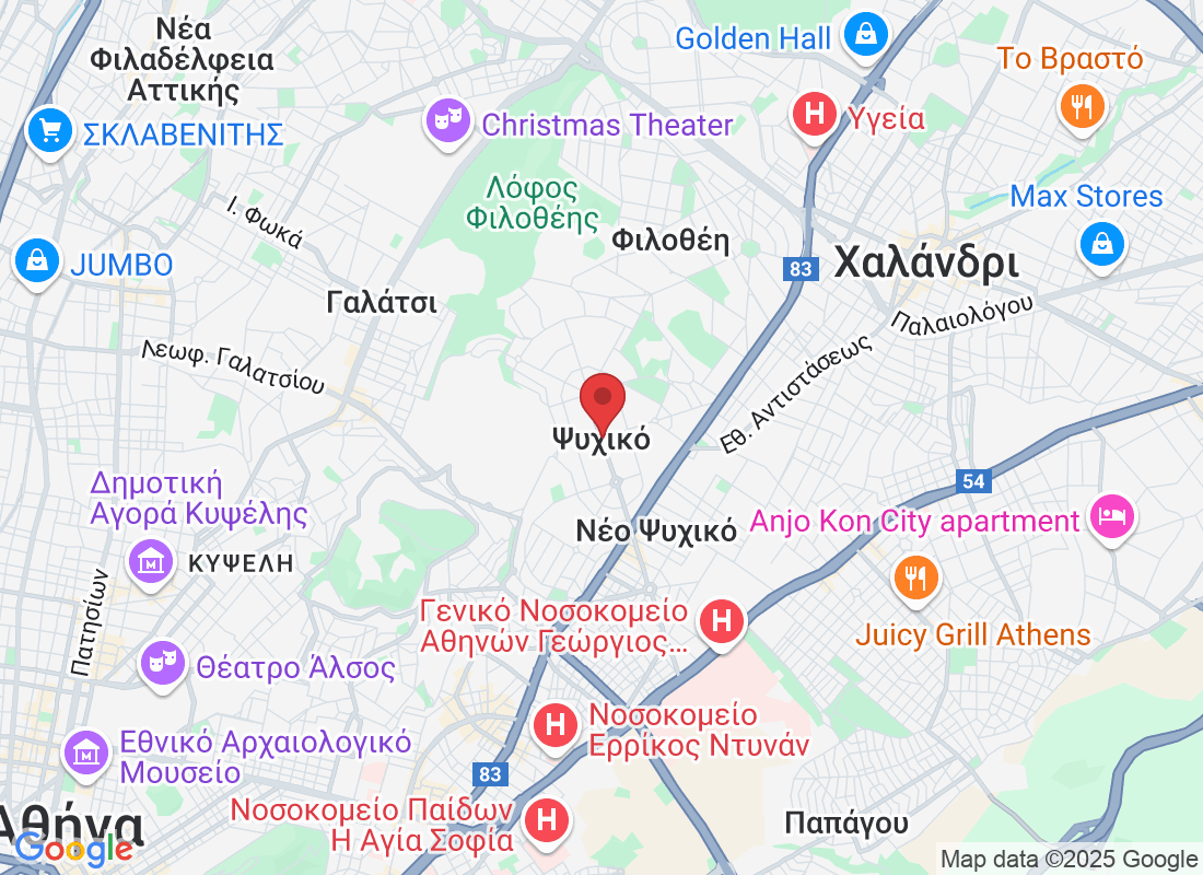 Ψυχικό, Ελλάδα