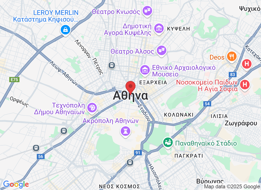 Αθήνα, Ελλάδα