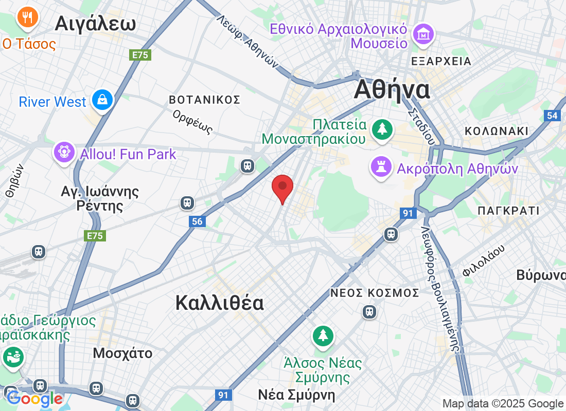 Πετράλωνα, Αθήνα, Ελλάδα