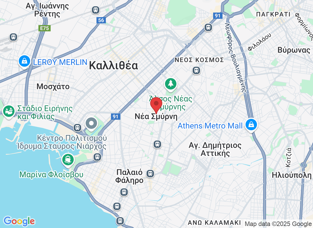 Νέα Σμύρνη, Ελλάδα