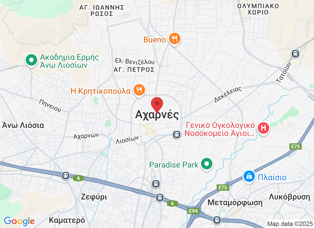 Αχαρνές, Ελλάδα