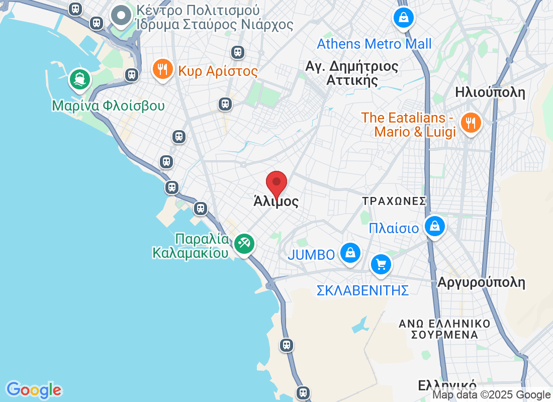 Άλιμος, Ελλάδα
