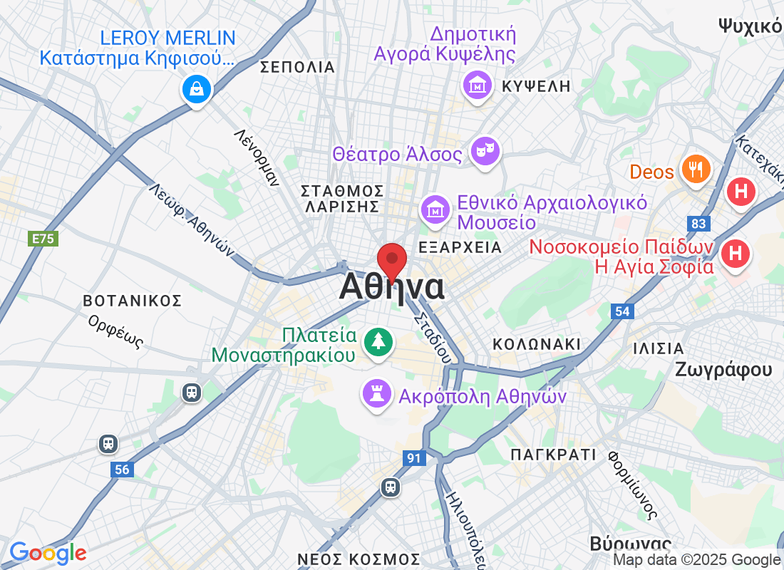 Αθήνα, Ελλάδα