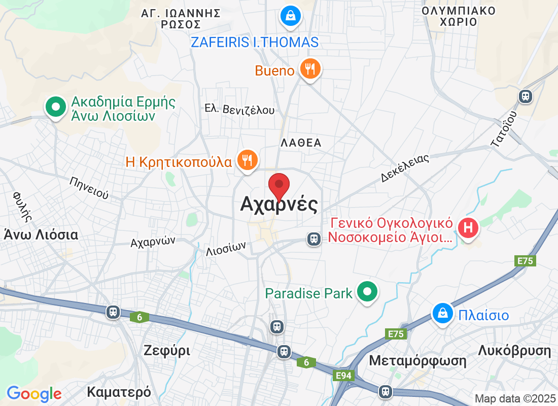 Αχαρνές, Ελλάδα
