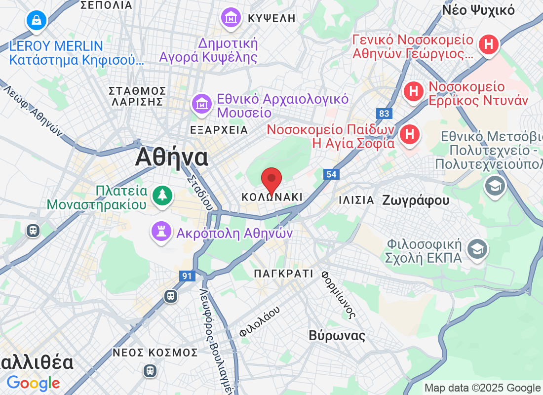 Κολωνάκι, Αθήνα, Ελλάδα