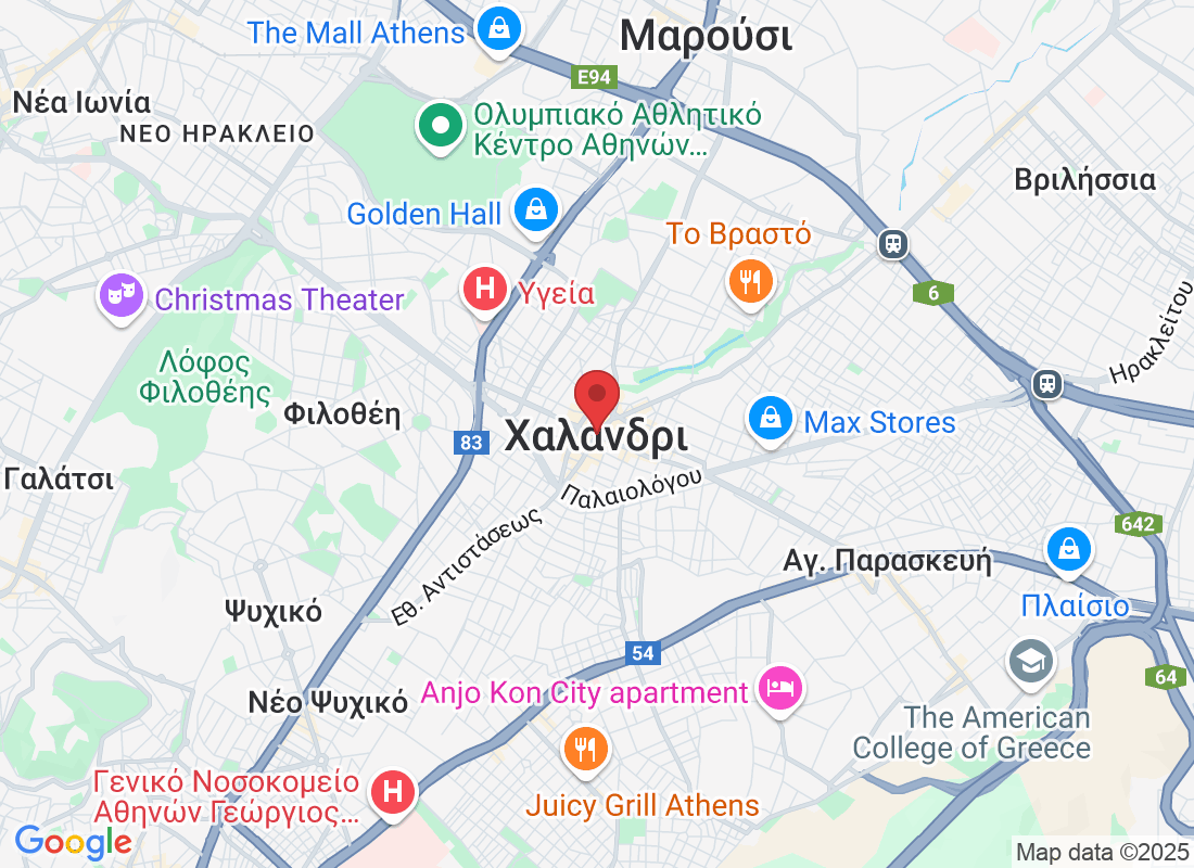 Χαλάνδρι, Ελλάδα