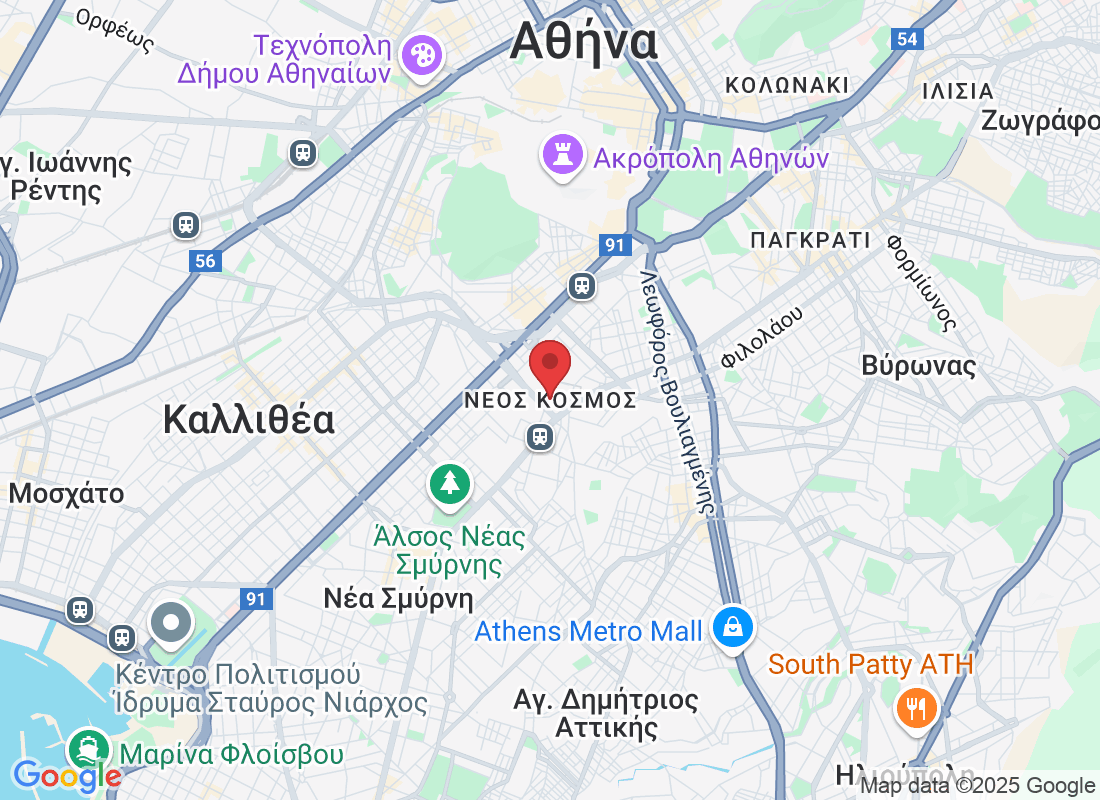 Νέος Κόσμος, Αθήνα, Ελλάδα