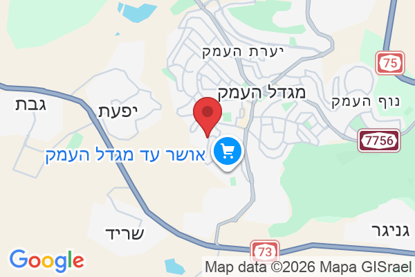 הדובדבן 1, מגדל העמק, ישראל