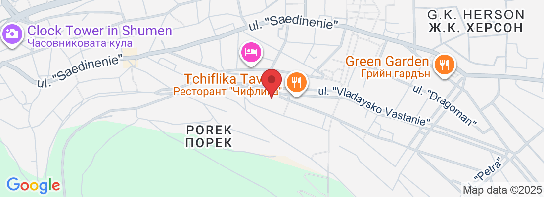 Шумен Център, ул. „Боримечка“ 2А, 9700 Шумен, България