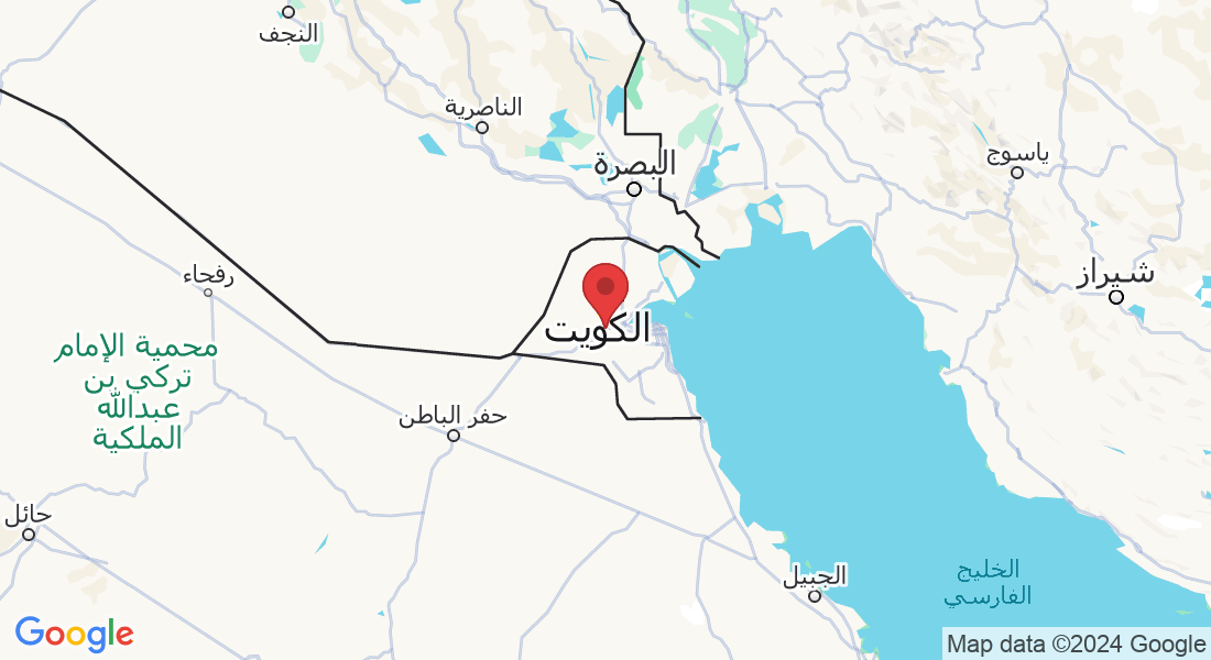 الكويت‎