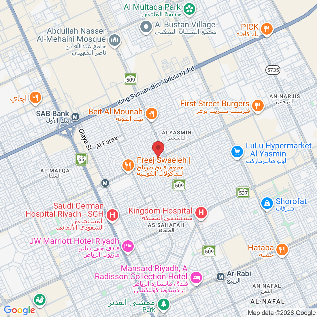 Anas Ibn Malik Rd, Riyadh Saudi Arabia