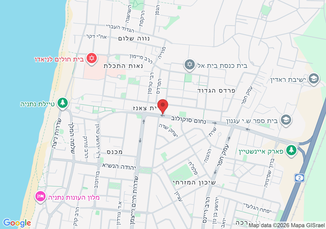 Sokolov St 21, דירה 1, Netanya, Israel