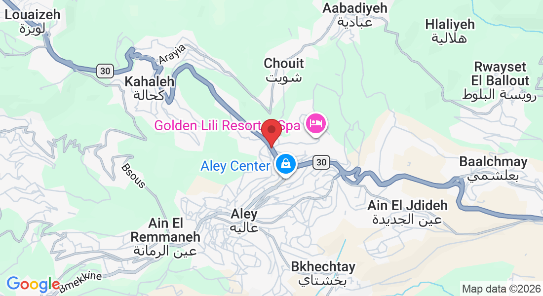 Demascus Road, عاليه، Lebanon