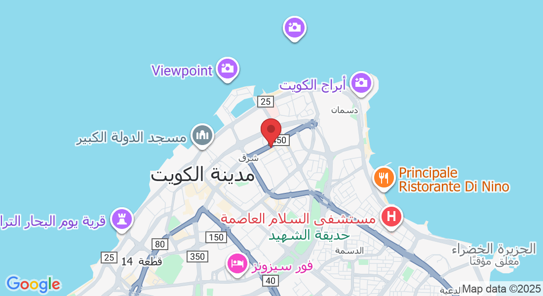 شارع أحمد الجابر، مدينة الكويت، الكويت‎