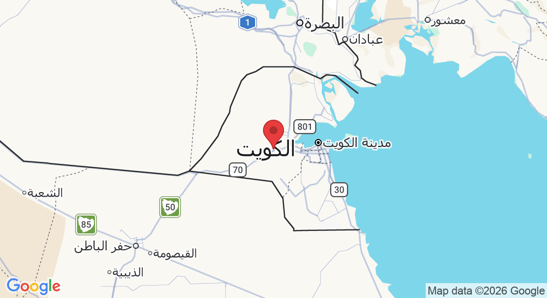 الكويت‎