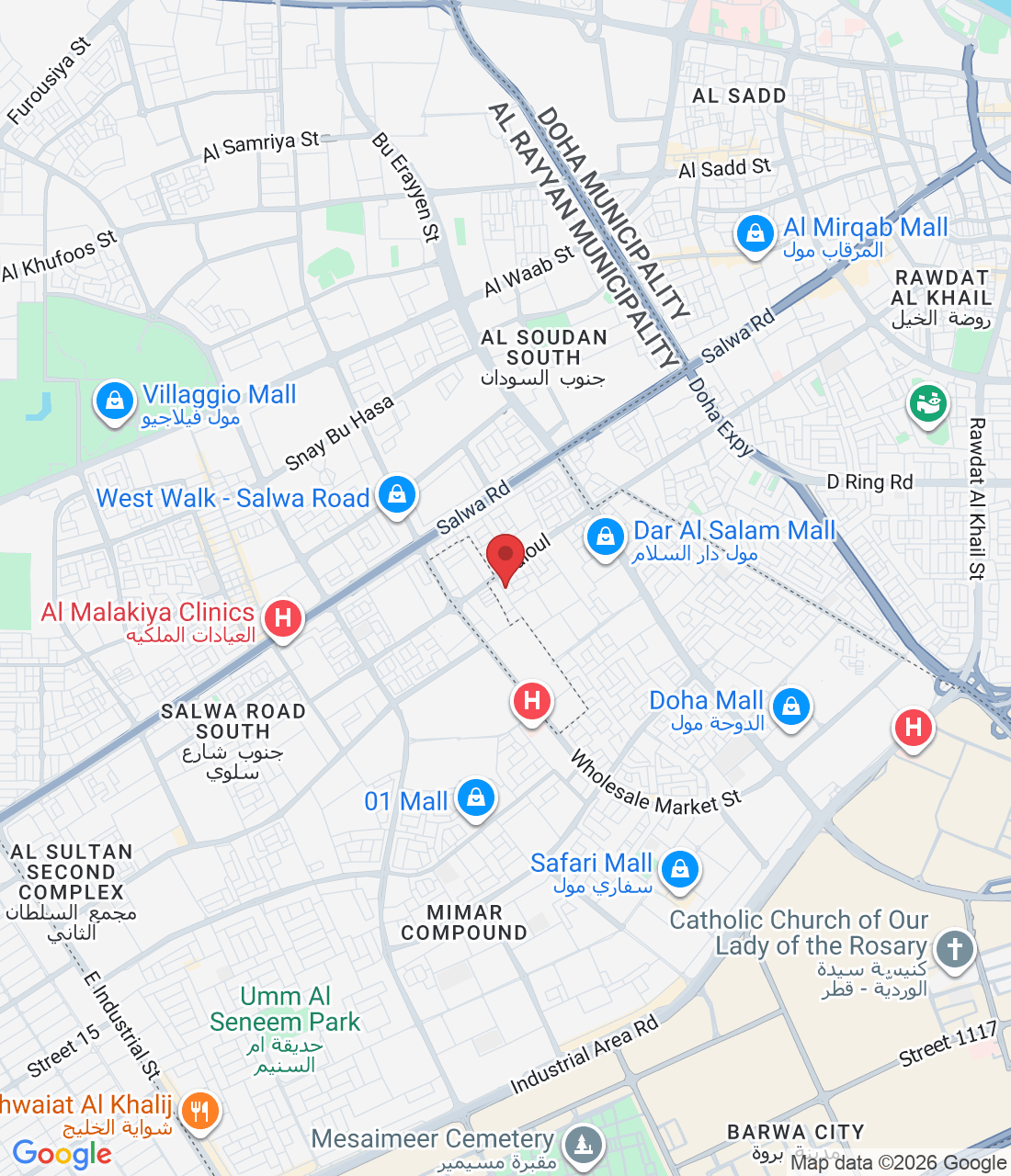 Zone 56، Street 570، Building 97, الدوحة، Qatar