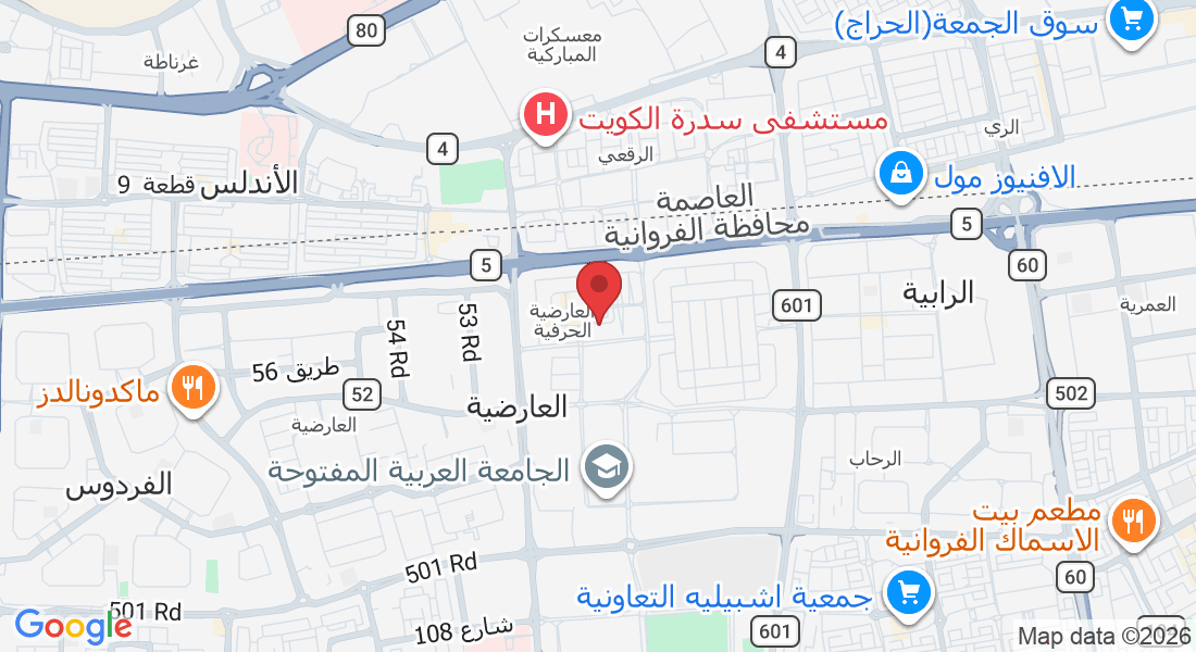 العارضية، الكويت‎