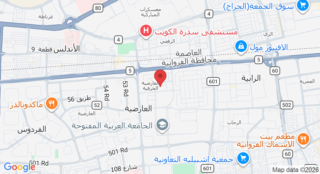العارضية، الكويت‎
