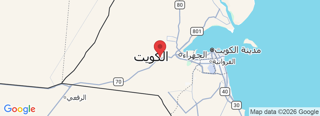 الكويت‎