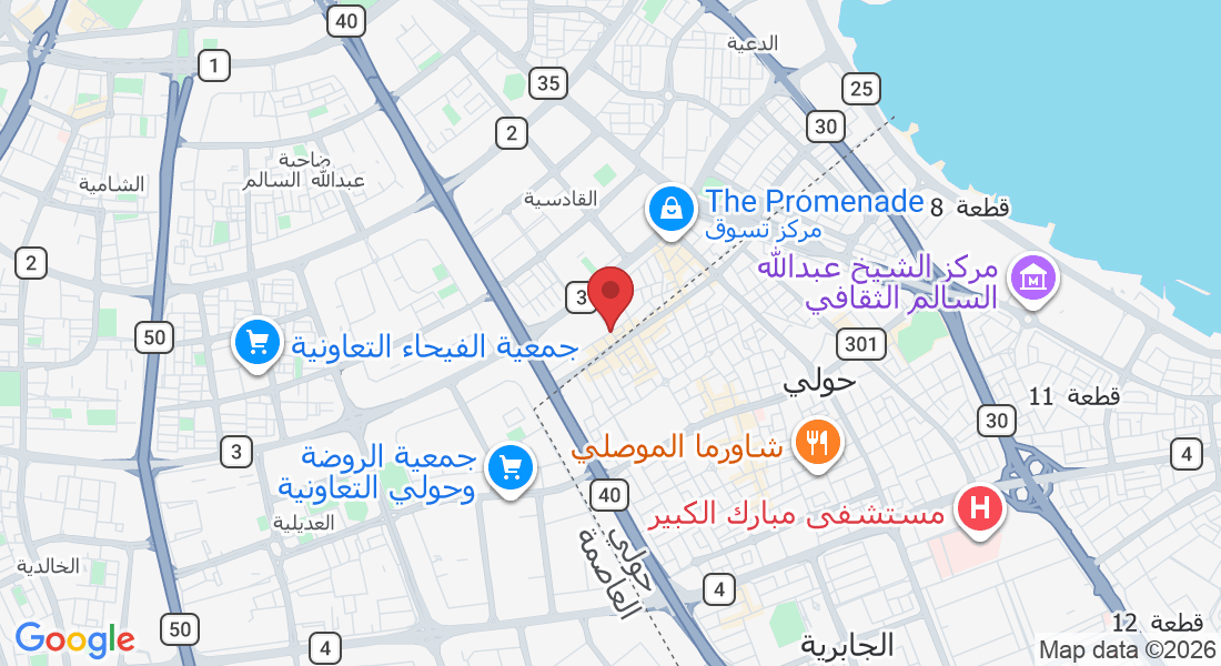 Zarqa Al Yamama St, Hawally, Kuwait