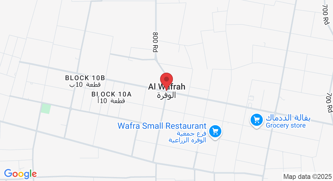 Al Wafrah, Kuwait