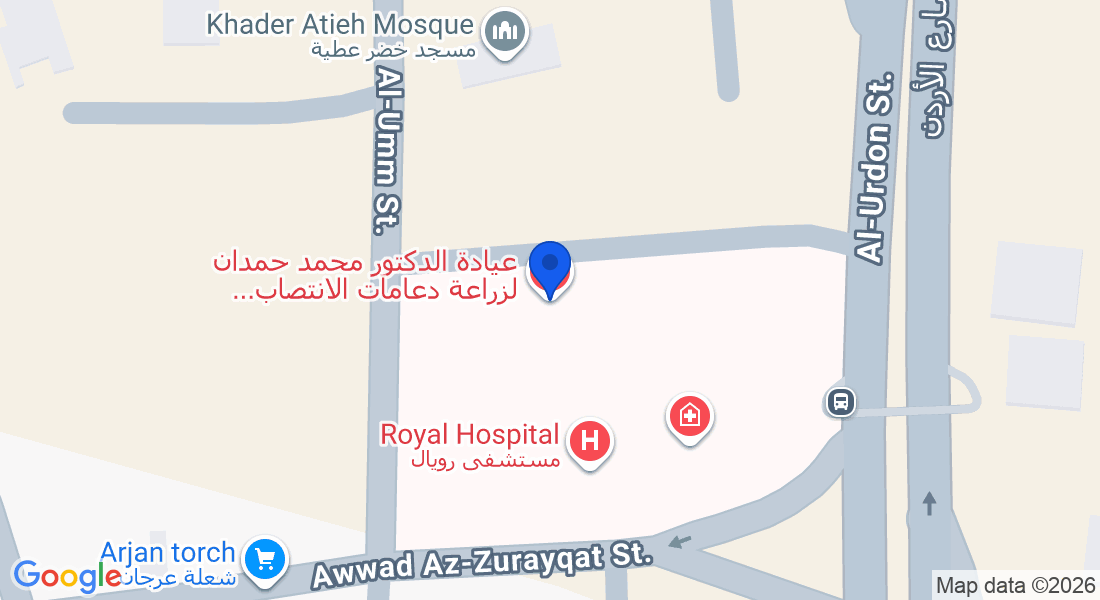 مستشفى الرويال- شارع الاردن -ط٣، Amman, Jordan