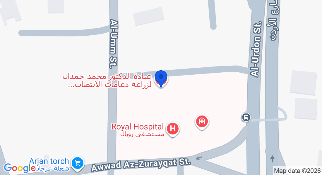 مستشفى الرويال- شارع الاردن -ط٣، Amman, Jordan