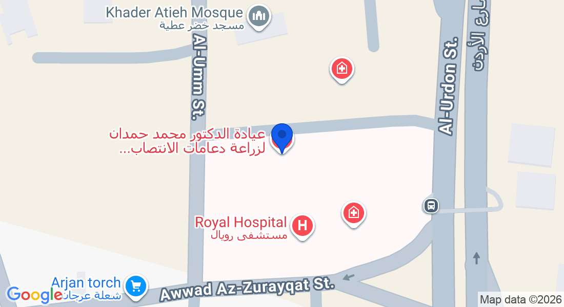 مستشفى الرويال- شارع الاردن -ط٣، Amman, Jordan