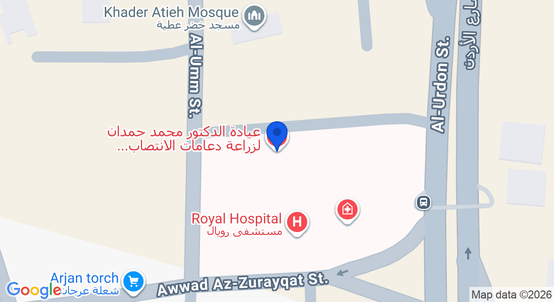 مستشفى الرويال- شارع الاردن -ط٣، Amman, Jordan