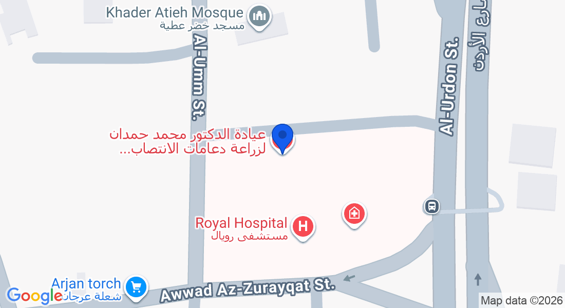 مستشفى الرويال- شارع الاردن -ط٣، Amman, Jordan
