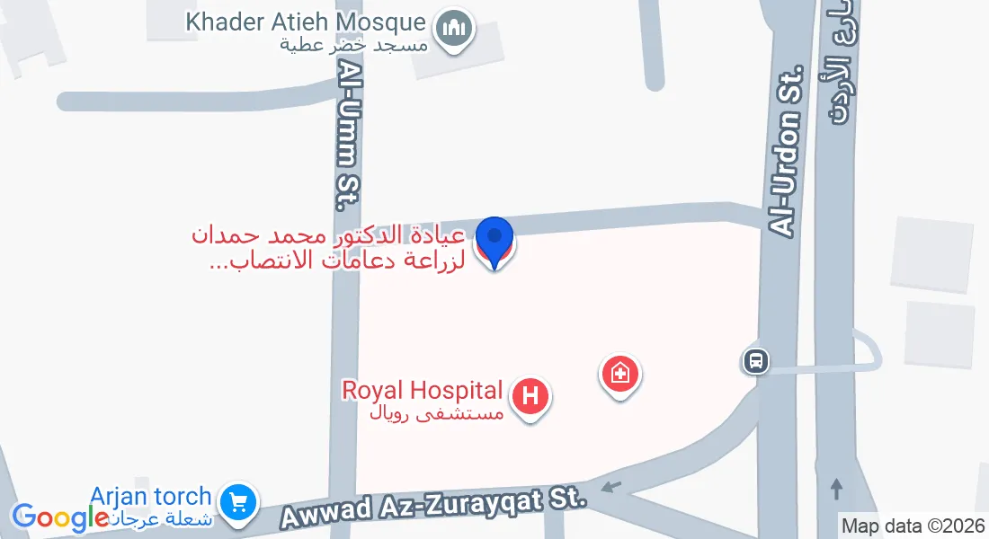 مستشفى الرويال- شارع الاردن -ط٣، Amman, Jordan