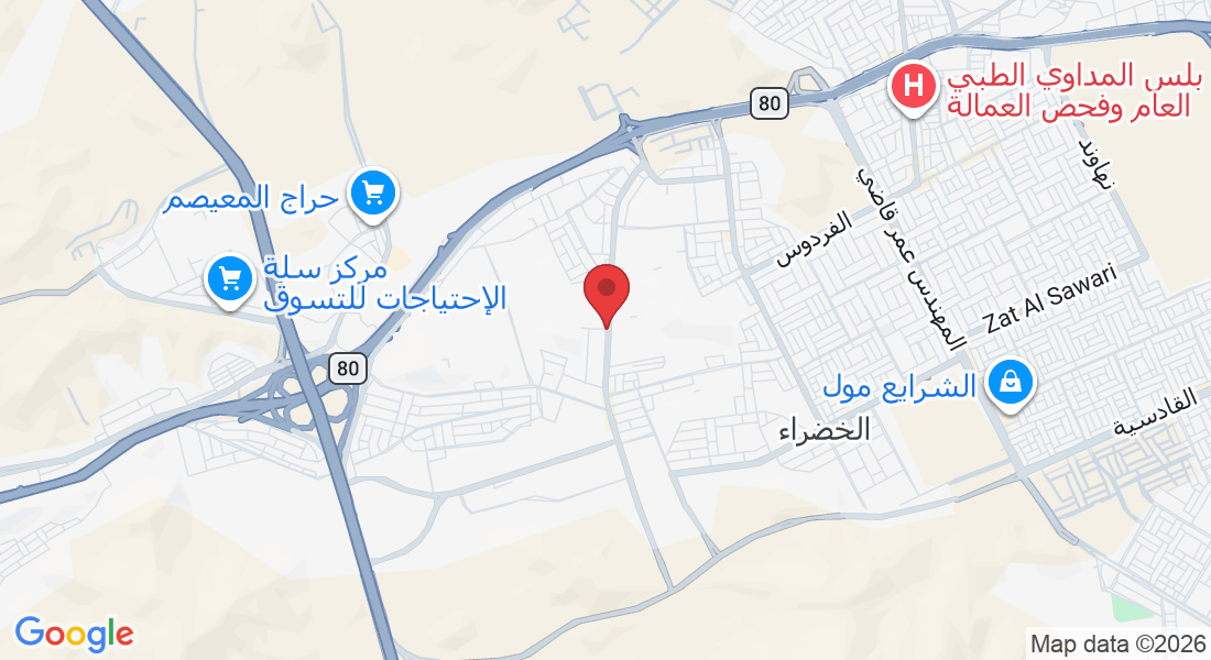 الخضراء، مكة 24263، السعودية