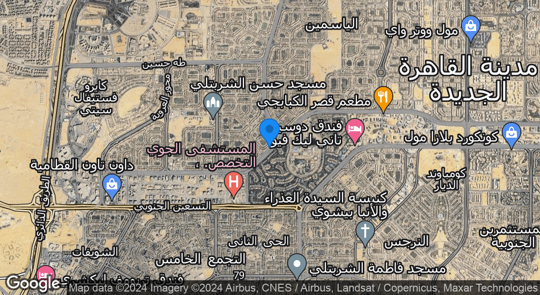 خدمات شارع التسعين الشمالي، قسم أول القاهرة الجديدة، محافظة القاهرة‬، مصر