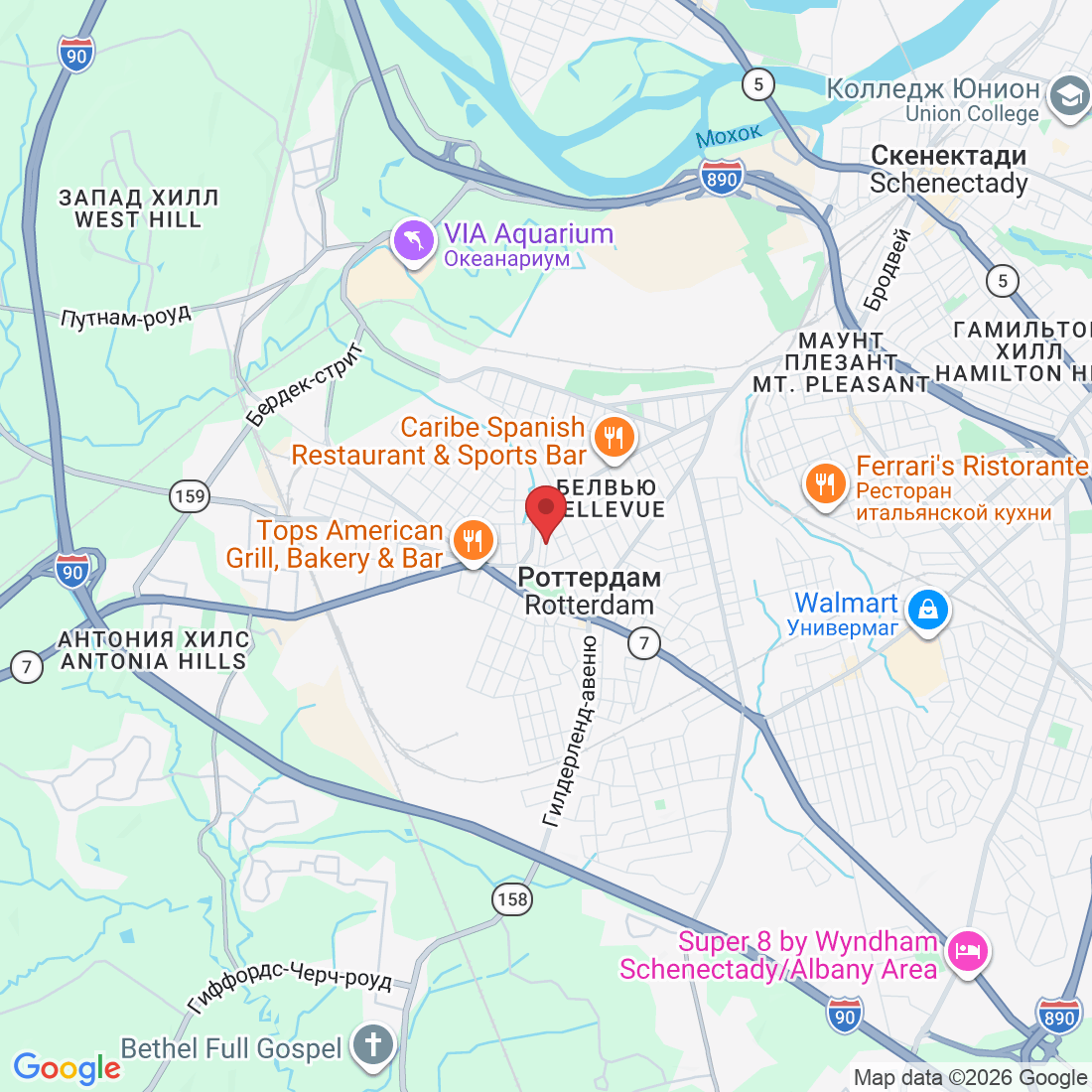 2847 Plunkett Ave, Schenectady, NY 12306, США