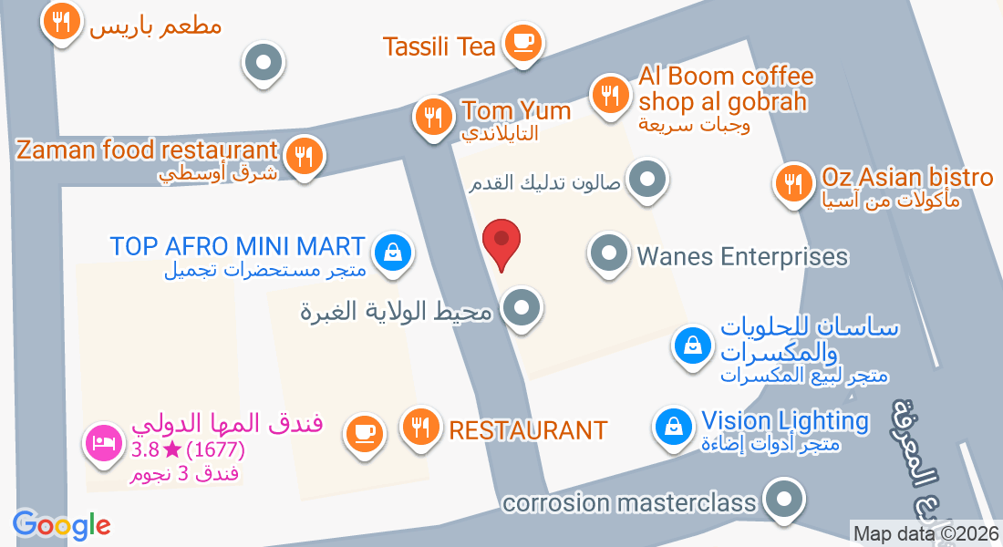 No.238, Building No.115 , Shop No.93، North Ghubrah, way، Muscat, Oman