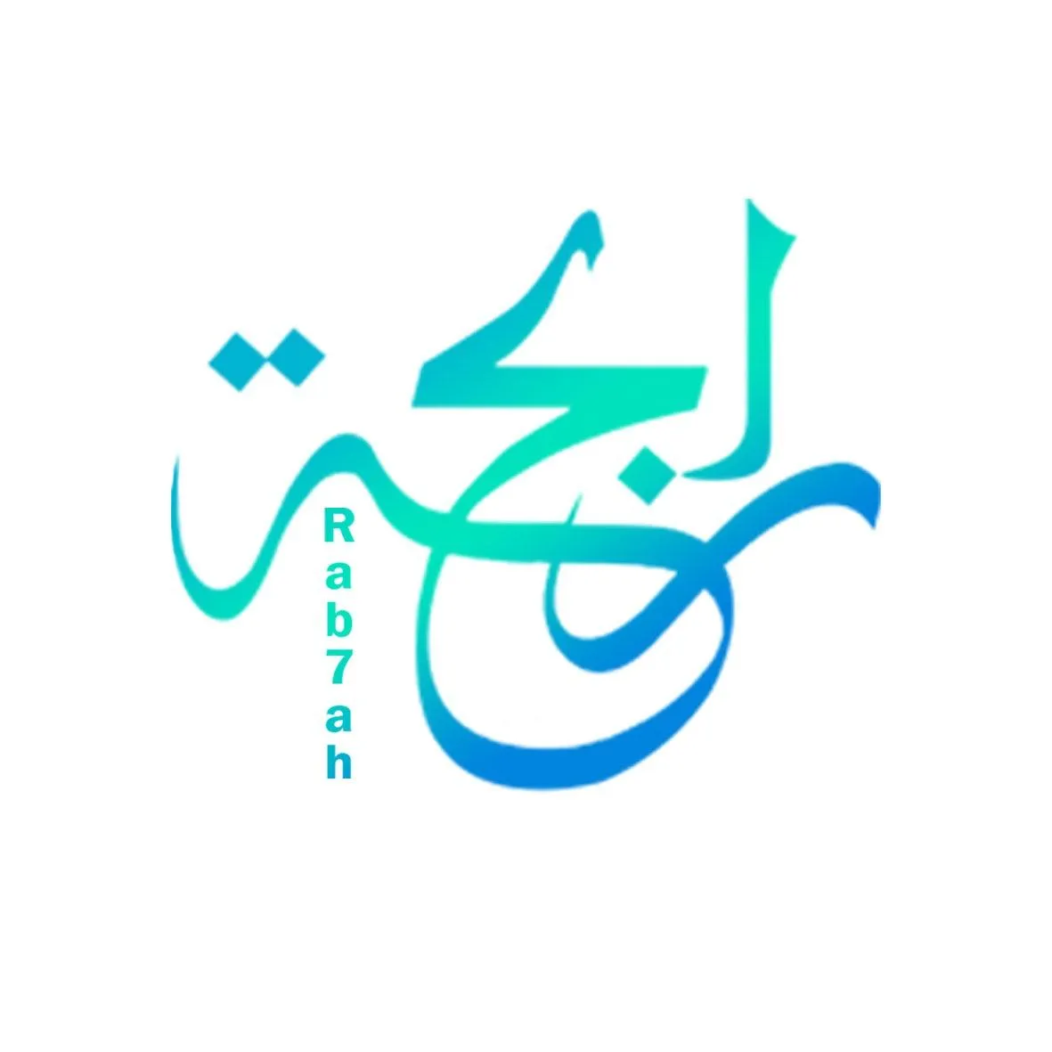 Rab7ah Logo