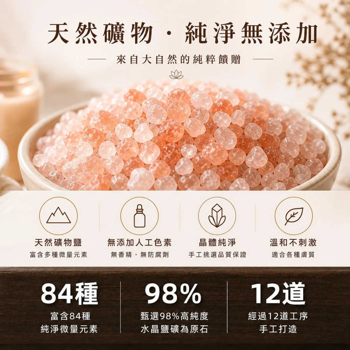 光域淨鹽 1.5kg