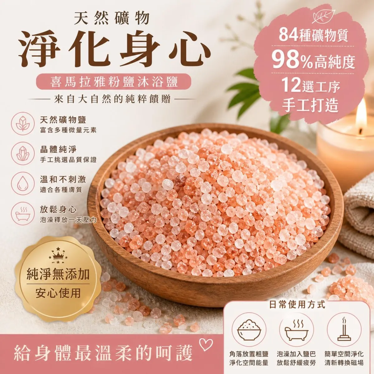 粗顆粒天然結晶