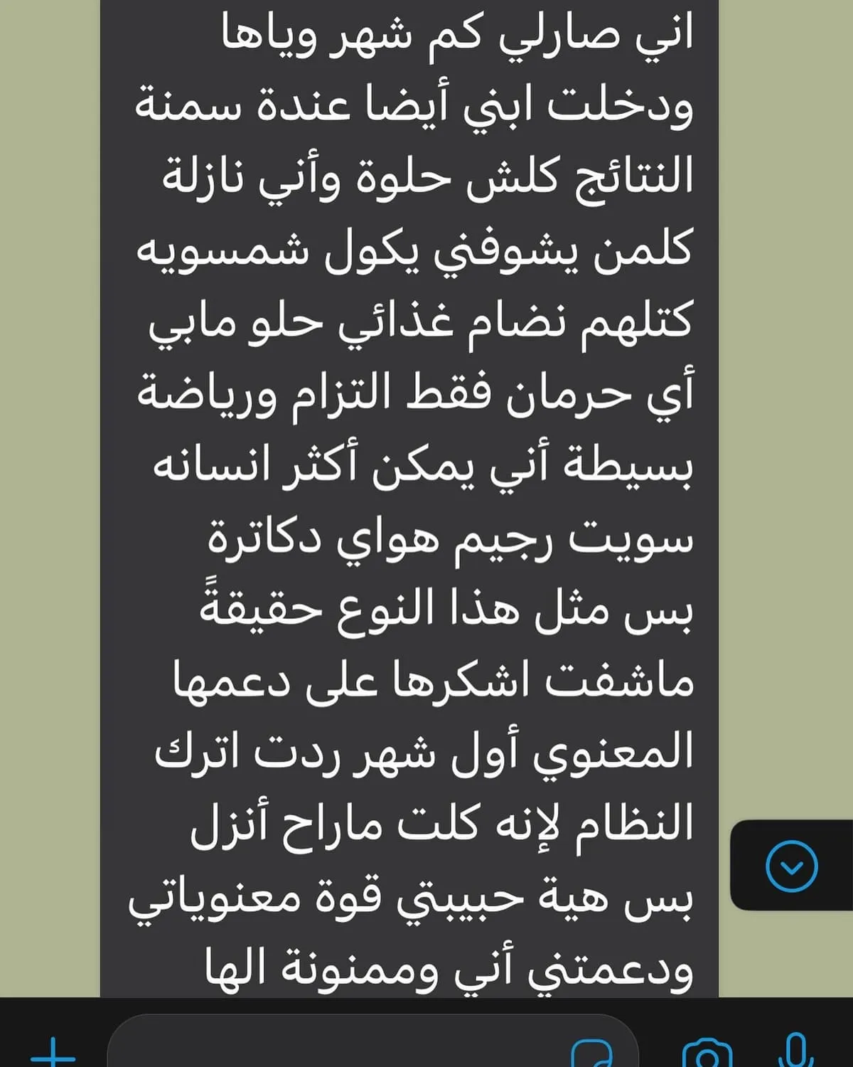 قصة نجاح وتجربة عميلة 3