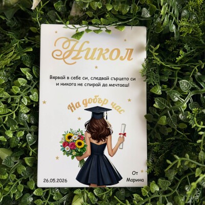 Стъклени карикатури