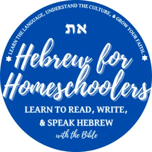 Hebrew for Homeschoolers