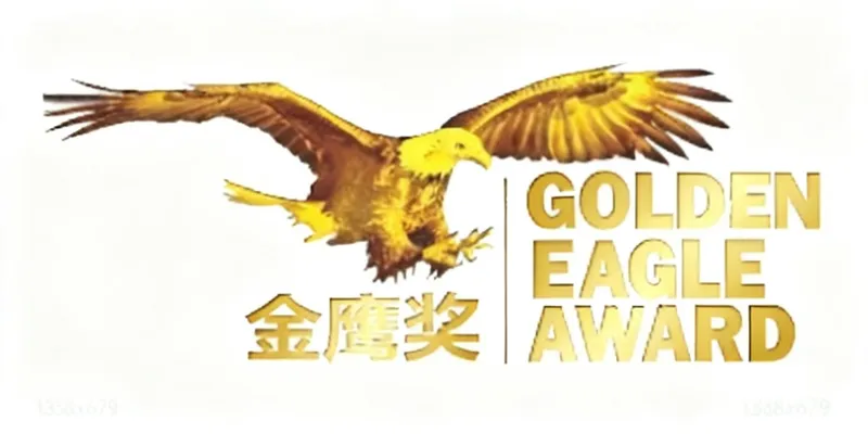 Golden Eagle Award