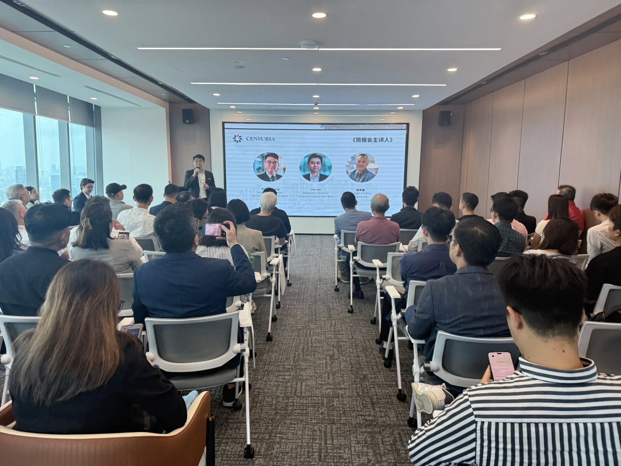 Censuria Capital 资本简报