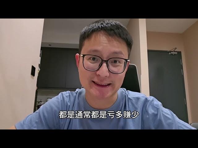 Boon Hao Video Thumbnail