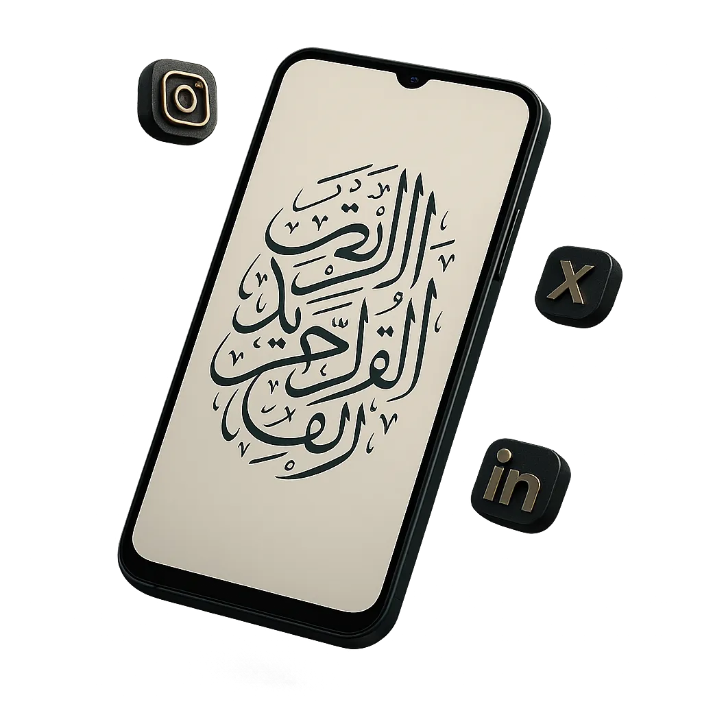 Quran Auto Publisher App on Smartphone