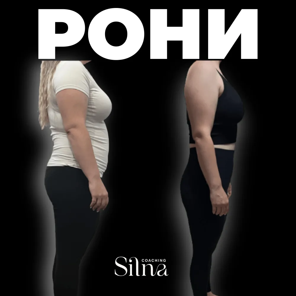 Transformation 1
