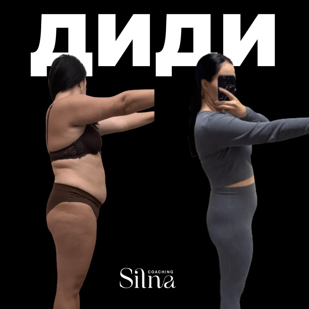 Transformation 3