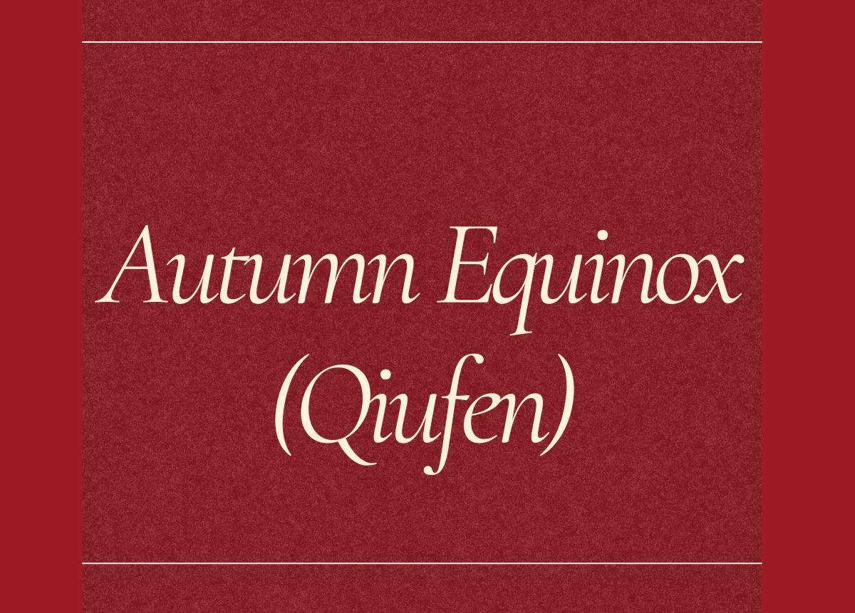 Qi Node - Autumn Equinox (Qiufen) 