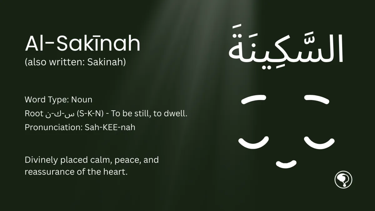 As-Sakīnah (also written: Sakinah)