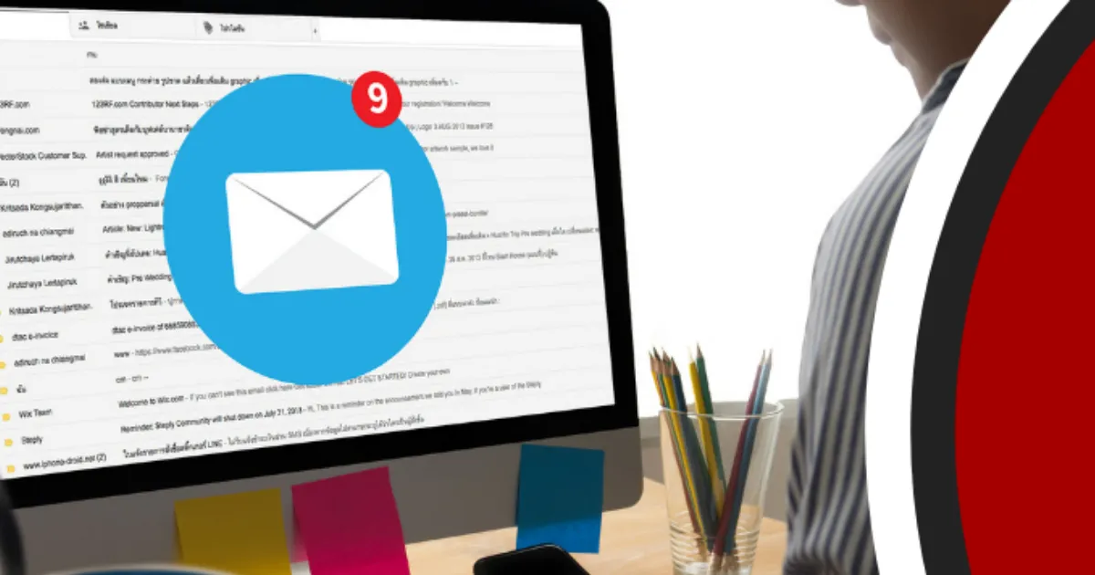 4 Reasons You Should Consider a 3rd Party Mail Filter